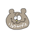 クマさん(時々毒吐きます)（個別スタンプ：6）