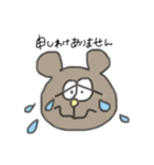 クマさん(時々毒吐きます)（個別スタンプ：8）
