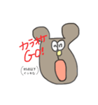 クマさん(時々毒吐きます)（個別スタンプ：17）