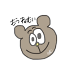 クマさん(時々毒吐きます)（個別スタンプ：21）