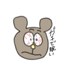 クマさん(時々毒吐きます)（個別スタンプ：22）