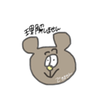 クマさん(時々毒吐きます)（個別スタンプ：26）