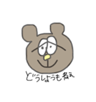 クマさん(時々毒吐きます)（個別スタンプ：30）