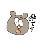 クマさん(時々毒吐きます)（個別スタンプ：31）