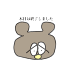 クマさん(時々毒吐きます)（個別スタンプ：32）