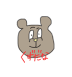 クマさん(時々毒吐きます)（個別スタンプ：36）