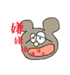 クマさん(時々毒吐きます)（個別スタンプ：38）