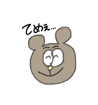 クマさん(時々毒吐きます)（個別スタンプ：39）