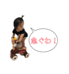 ておまる2（個別スタンプ：2）