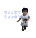 ておまる2（個別スタンプ：20）
