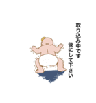 ペッパー☆BABY（個別スタンプ：6）