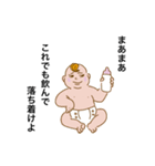 ペッパー☆BABY（個別スタンプ：7）