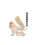 ペッパー☆BABY（個別スタンプ：9）