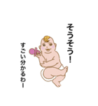 ペッパー☆BABY（個別スタンプ：10）