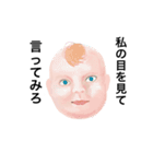 ペッパー☆BABY（個別スタンプ：15）