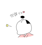 もちっとお殿しゃん。（個別スタンプ：7）