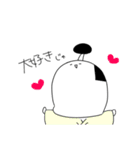もちっとお殿しゃん。（個別スタンプ：13）