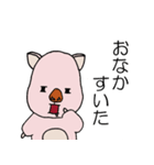 わらぶー（個別スタンプ：2）