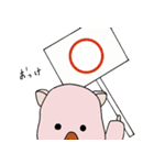 わらぶー（個別スタンプ：3）