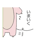 わらぶー（個別スタンプ：4）