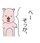 わらぶー（個別スタンプ：6）