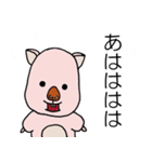 わらぶー（個別スタンプ：9）