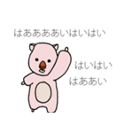 わらぶー（個別スタンプ：16）
