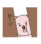 わらぶー（個別スタンプ：20）