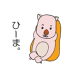 わらぶー（個別スタンプ：21）