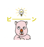 わらぶー（個別スタンプ：22）