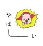 わらぶー（個別スタンプ：24）
