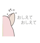 わらぶー（個別スタンプ：28）