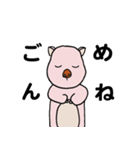 わらぶー（個別スタンプ：30）