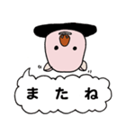 わらぶー（個別スタンプ：31）