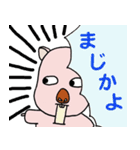 わらぶー（個別スタンプ：33）