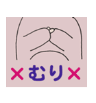わらぶー（個別スタンプ：39）