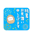 夏ころころハリネズミ（よく使う言葉編）（個別スタンプ：40）