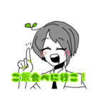 おいとばら（個別スタンプ：1）
