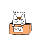 おいとばら（個別スタンプ：8）
