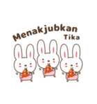 Cute rabbit stickers name, Tika（個別スタンプ：9）