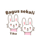 Cute rabbit stickers name, Tika（個別スタンプ：17）