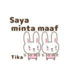 Cute rabbit stickers name, Tika（個別スタンプ：19）