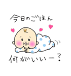 ことはさんスタンプ2（個別スタンプ：5）
