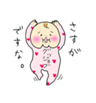 ことはさんスタンプ2（個別スタンプ：6）