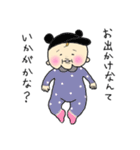 ことはさんスタンプ2（個別スタンプ：7）