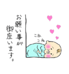 ことはさんスタンプ2（個別スタンプ：12）