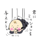 ことはさんスタンプ2（個別スタンプ：14）