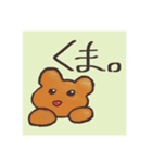 会話を途切らせる【くま。】（個別スタンプ：1）