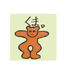 会話を途切らせる【くま。】（個別スタンプ：3）