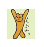 会話を途切らせる【くま。】（個別スタンプ：7）